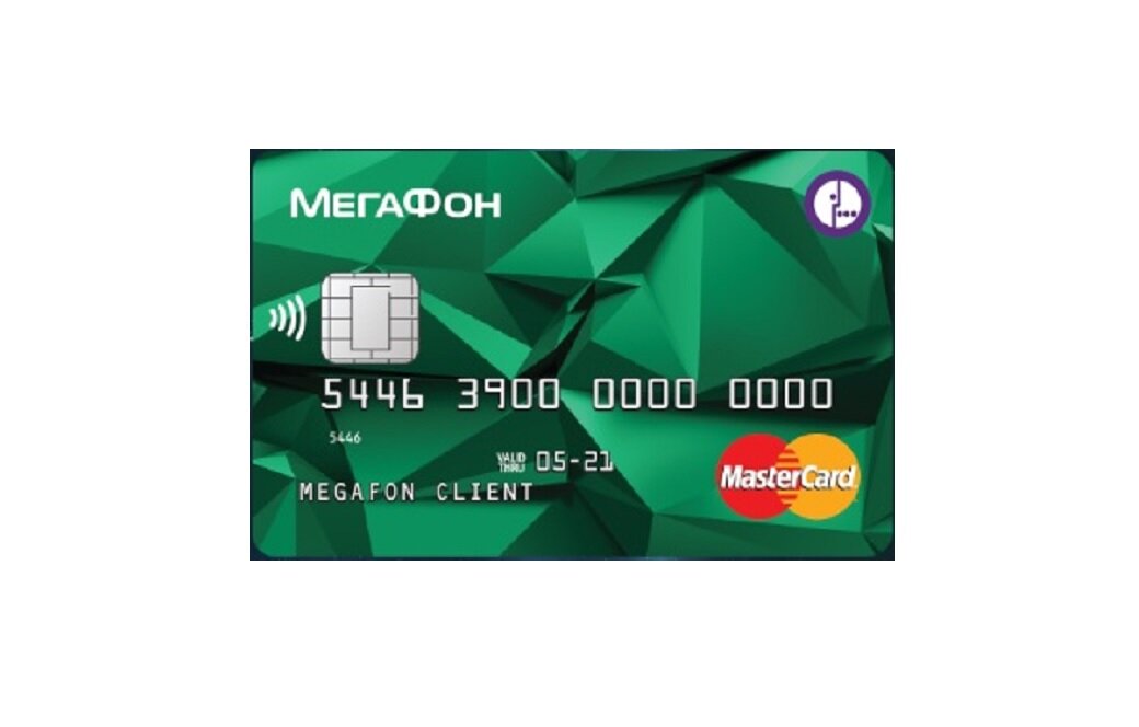 мегафон карта master card