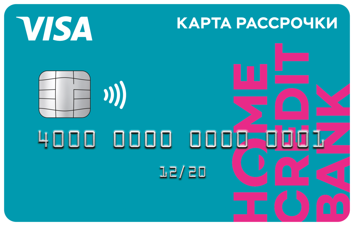 Карта home credit свобода